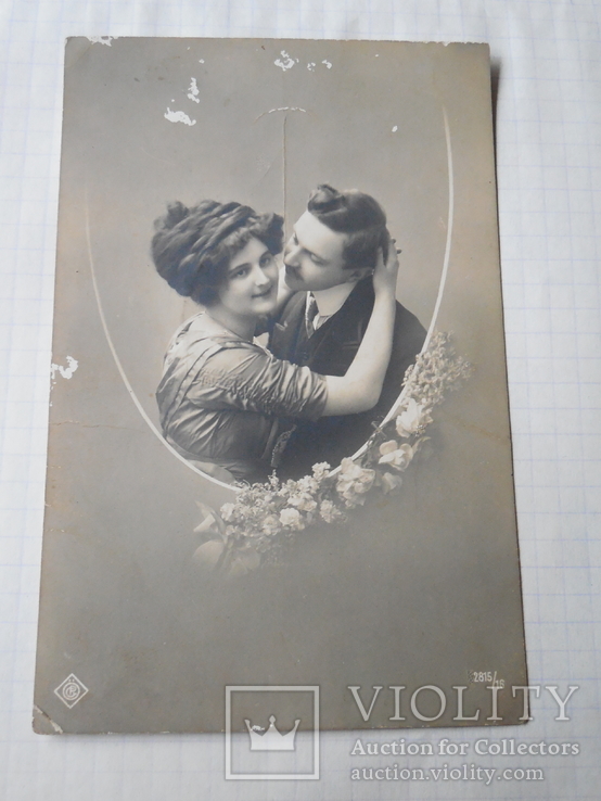 Почтовая открытка 1912г