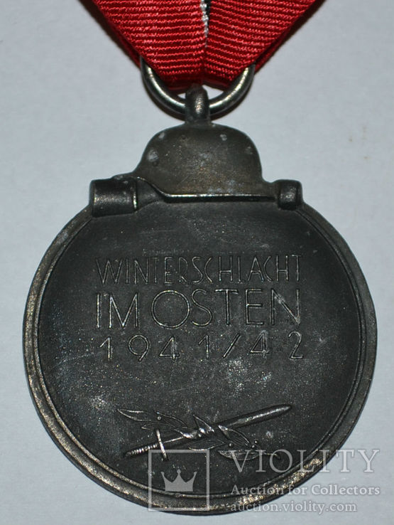 Медали За зимнюю кампанию на Востоке 1941/42, фото №5