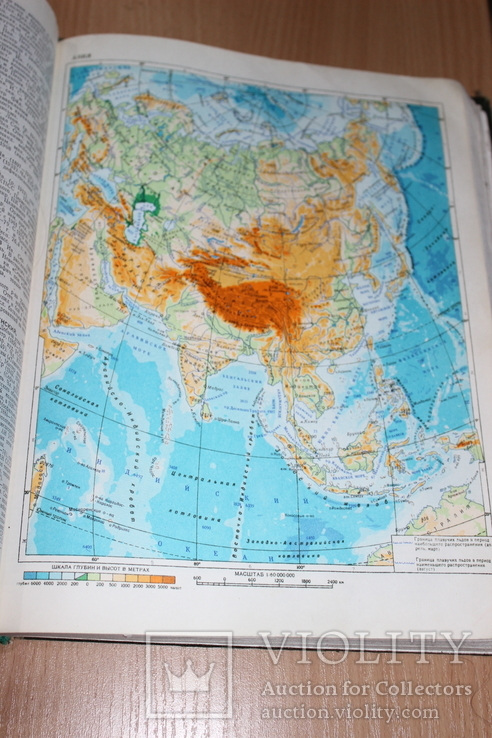 Советский  Энциклопедический словарь 1981 ггод, фото №5