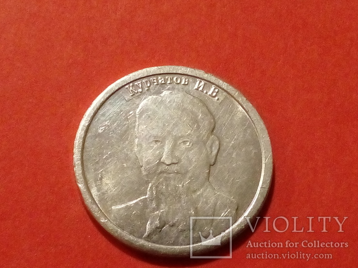 Слиток жетон 3 гр. серебро 999, фото №3