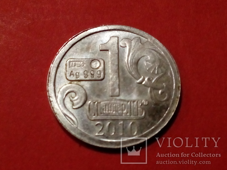 Слиток жетон 1 гр. Серебро 999, фото №2