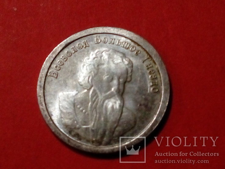 Слиток жетон 1 гр. Серебро 999, фото №3