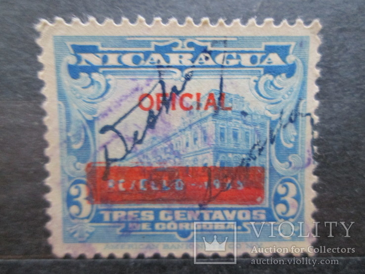 Никарагуа  гаш