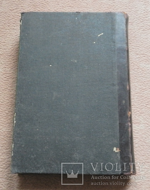 Полное собрание сочинений А. К. Шеллера- Михайлова, том 1, 1904г, фото №5