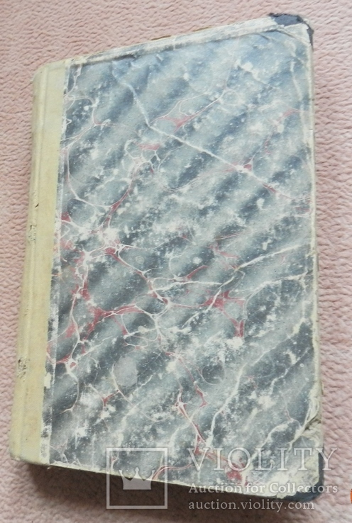 Полное собрание сочинений А. К. Шеллера- Михайлова, том 6, 1904г, фото №4