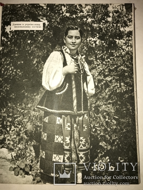 1959 Украинские Народные Мастера, фото №13