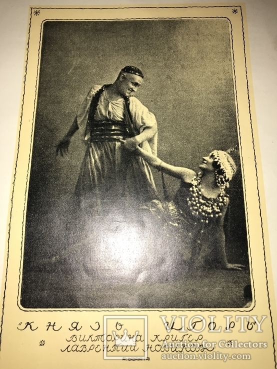 1928 История Танцовщицы Танцы В.Кригер, фото №2