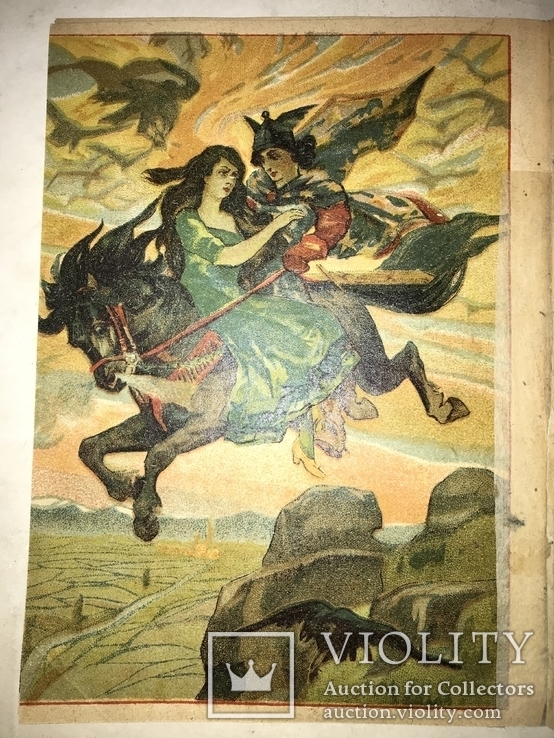 1918 Старик и три его Зятя Детская Книга, фото №7