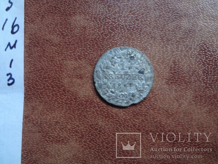 1 крейцер 1851 Бавария  серебро     (М.1.3)~, фото №6