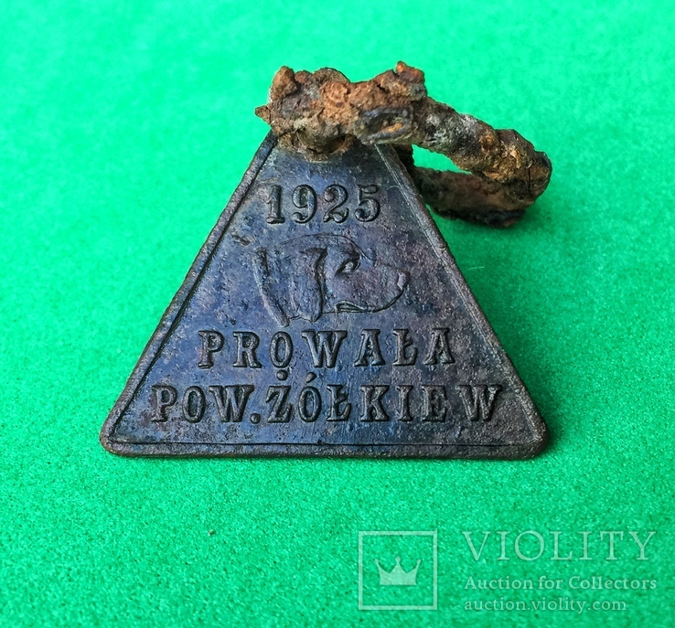 Собачий жетон Pow.Zolkiew 1925, фото №2