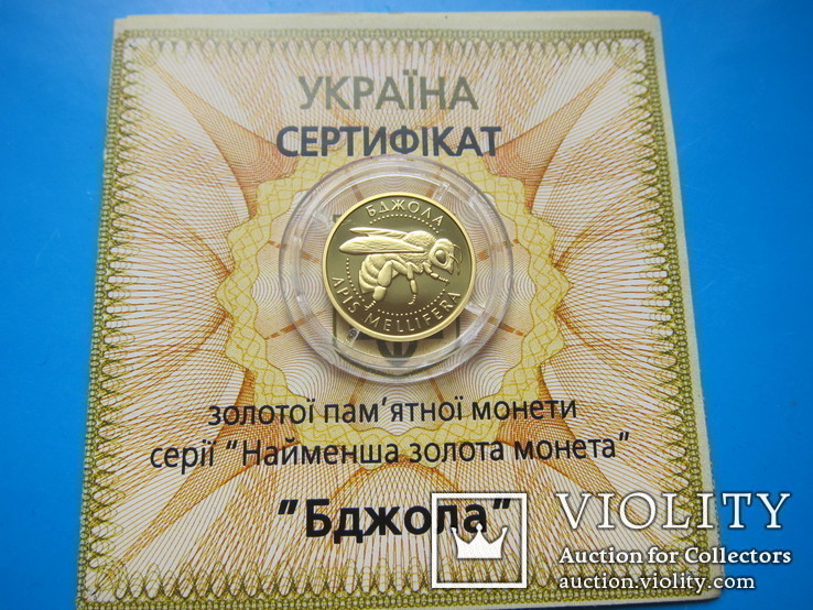 2 гривні 2010 р. Бджола., фото №2