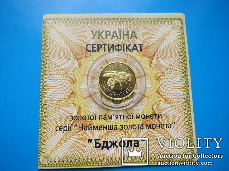 2 гривні 2010 р. Бджола., фото №3