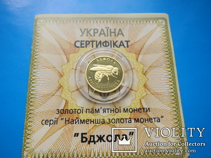 2 гривні 2010 р. Бджола., фото №5