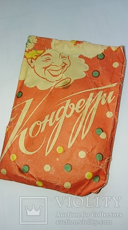 Новогоднее конфетти артель 1959 год