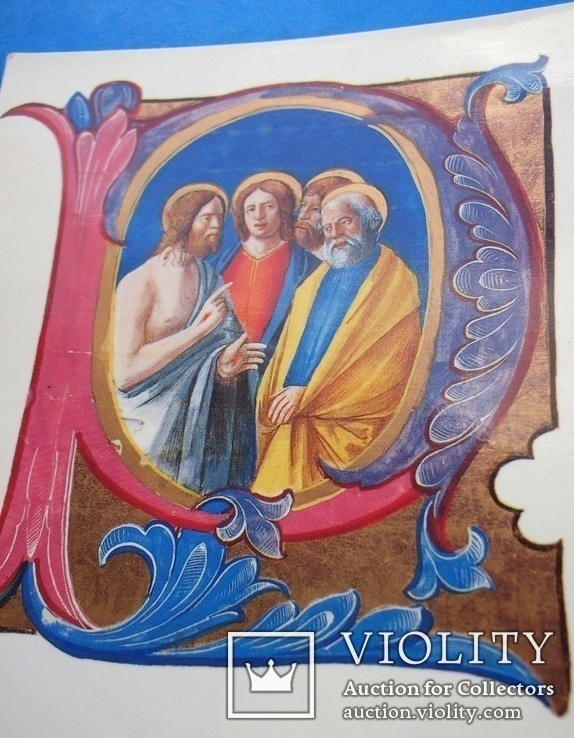 Пасха. типография Ватикана. 1992, фото №5