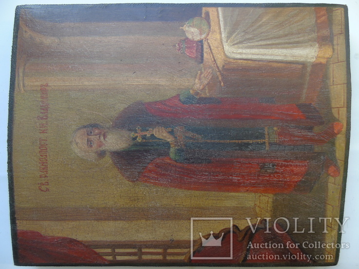 Святой благоверный князь Владимир, фото №3