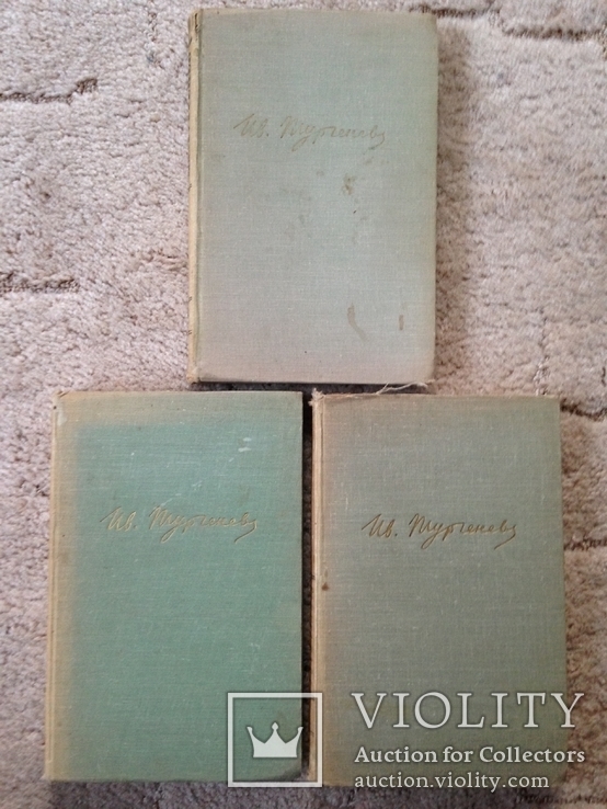 И.С. Тургенев. Собрание сочинений в 10 томах. 1961-1962 Семь томов., фото №5