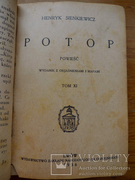 "Потоп" Г.Сенкевич (10-13 т.) 1 книга