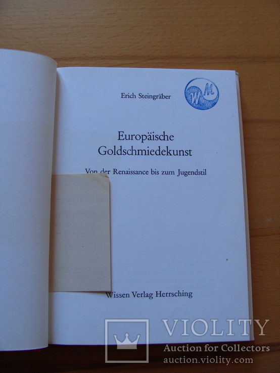 Goldschmiedekunst. Ювелир, фото №4