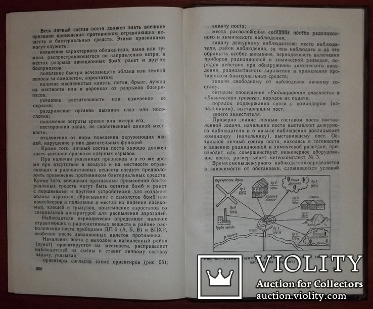 Радиоактивные загрязнения и их измерение, фото №8