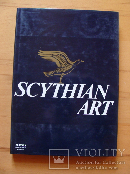 Scythian Art. Искусство Скифов., фото №2