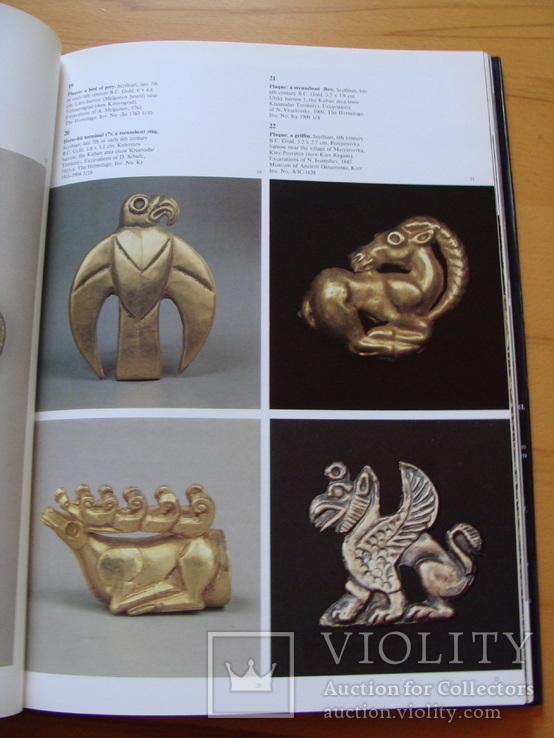 Scythian Art. Искусство Скифов., фото №4