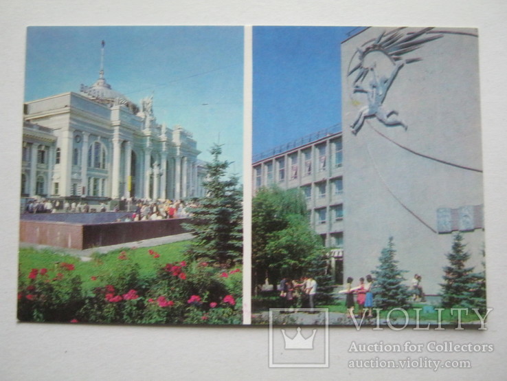 Одесса.Вокзал.1980г.