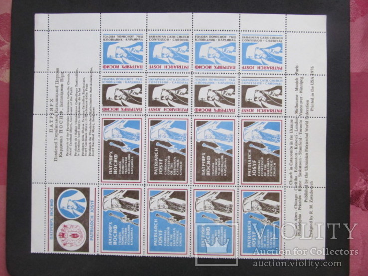 Блок марок Йосиф Сліпий США 1976 рік