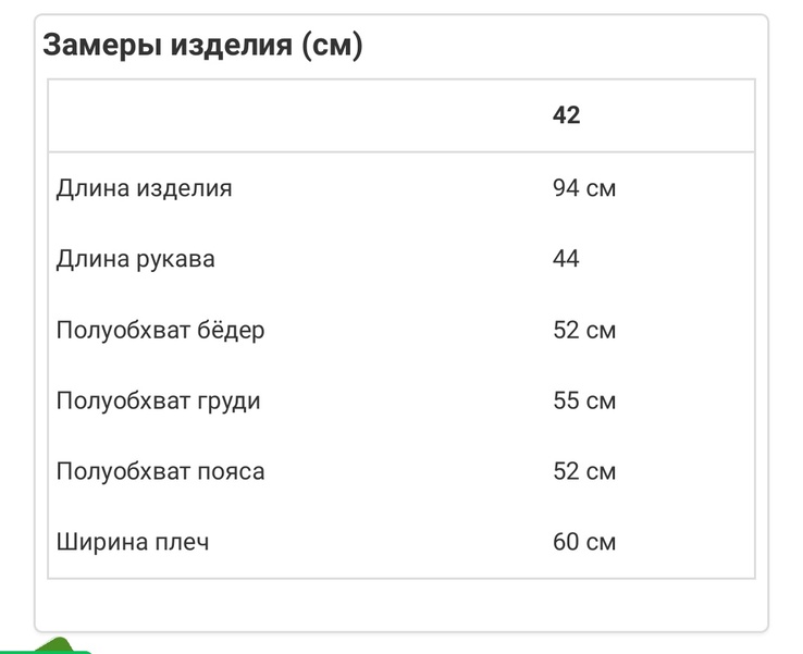 Куртка женская зимняя на змейке, фото №9