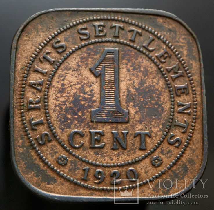  Стрейтс Сеттлементс 1 цент 1920, фото №2