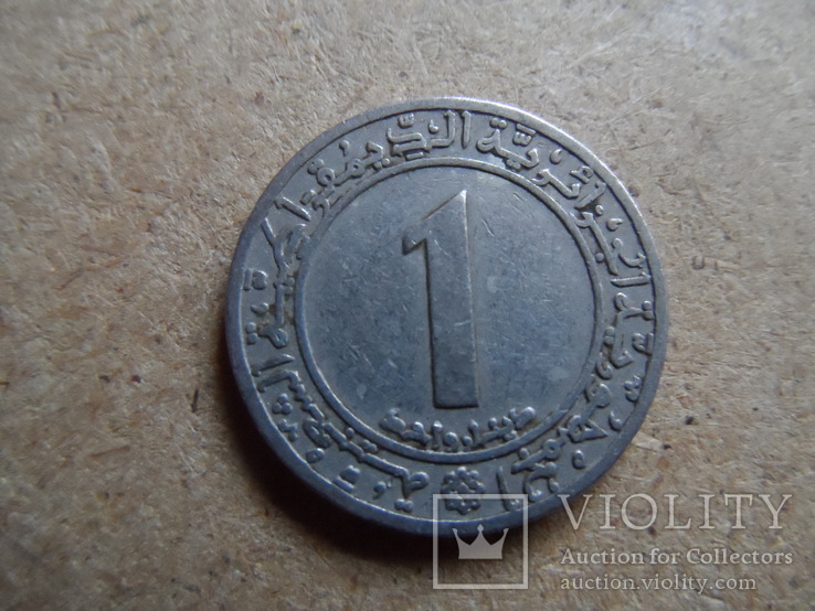 1 динар  1972   Алжир    (9.7.13)~, фото №2