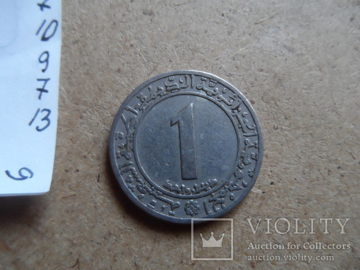 1 динар  1972   Алжир    (9.7.13)~, фото №4
