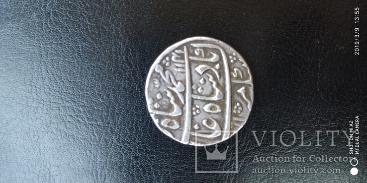 Персидская монета 1121 год по хиджре, фото №2