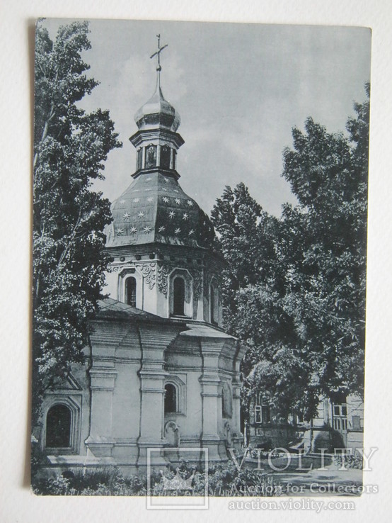 Киев.1964г., фото №2