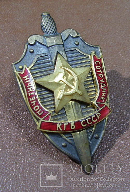 Знак, копия., фото №3