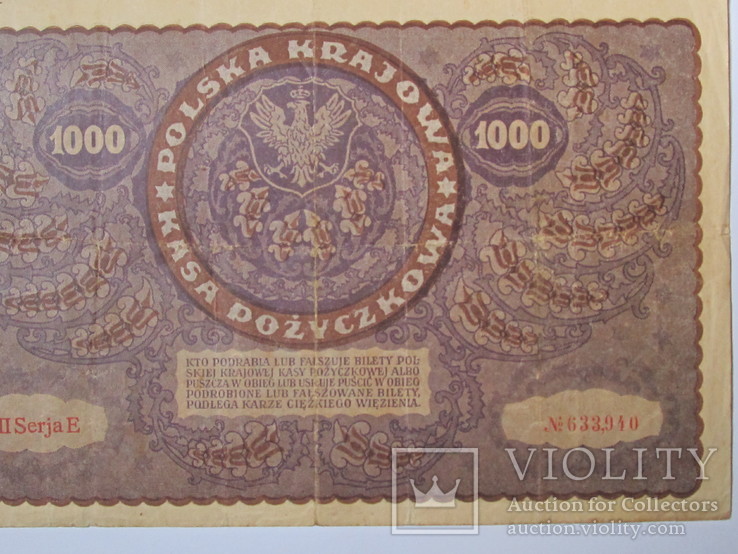 1000 марок польських 1919 року, фото №10