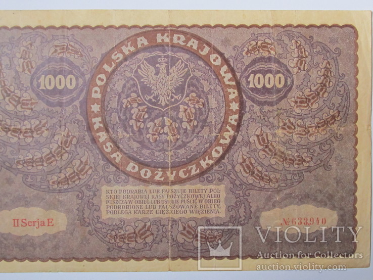 1000 марок польських 1919 року, фото №11