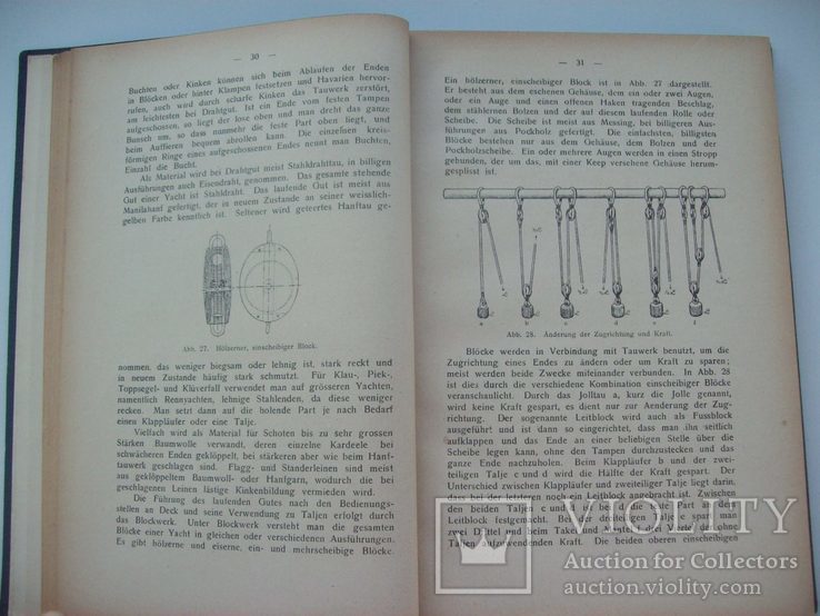 1926 г. Яхта парусник (руководство), фото №9