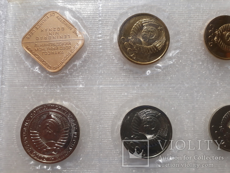 Годовой набор монет СССР 1989 г. ЛМД, фото №3