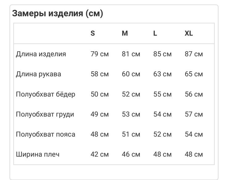 Пальто мужское кашемировое, photo number 13