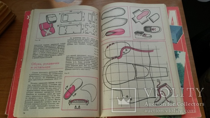 Журнал Сделай сам 90-92 года, фото №10