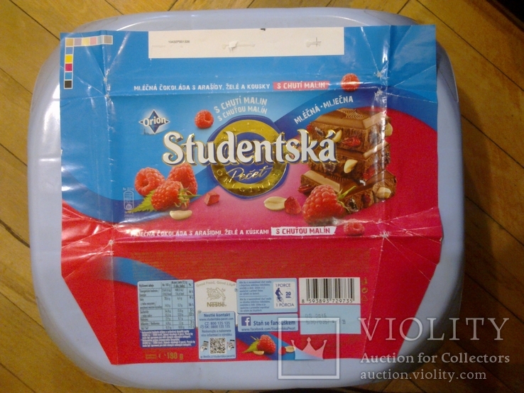 Обертка (фантик) от шоколад от Нестле "Студентська" (малина), Словакия, фото №2