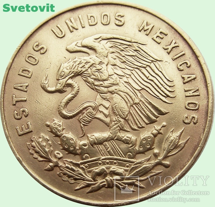 10.Мексика 5 сентаво, 1967 год