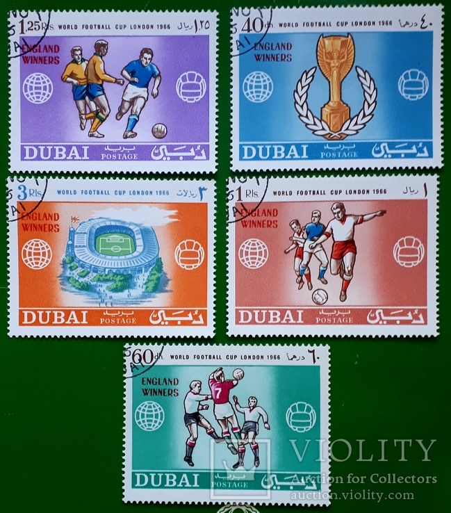 1966 Дубаи Футбол Надпечатка