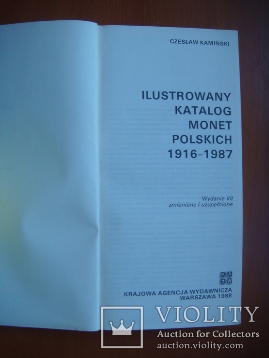 Иллюстрированный каталог польских монет 1916-1987гг., фото №3