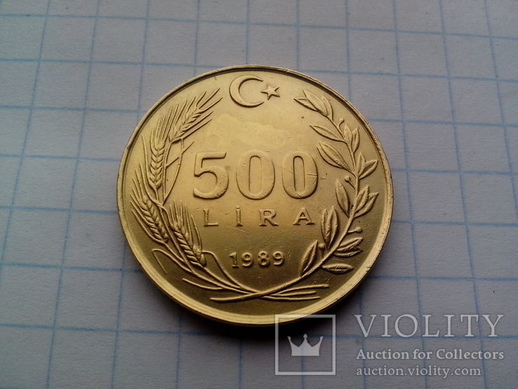 Турция 500 лир (lira) 1989 года, фото №2