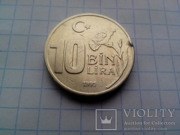 Турция 10000 лир (10 bin lira) 1995 год, фото №3