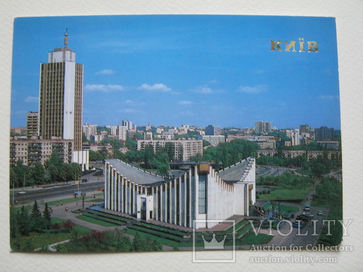 Киев.1990г.
