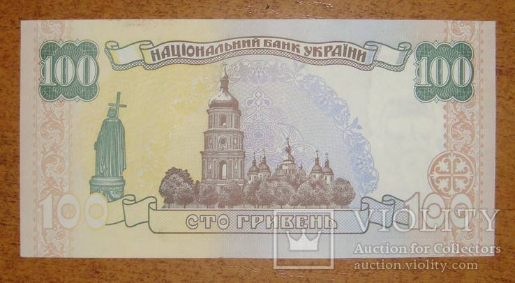 100 грн. 1996 года, Ющенко, 2 шт., №№ подряд, aUNC, серия АЙ., фото №4