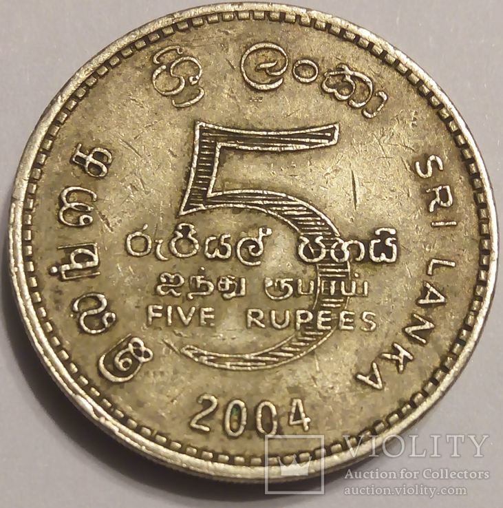 Шри Ланка 5 рупий 2004